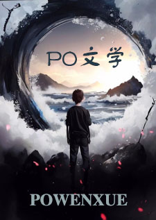 都在找五师姐散落的法宝(修仙)