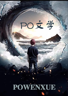 杀穿耽美文副本(np)